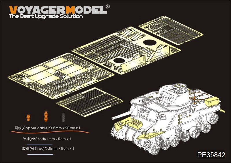 【新製品】PE35842)WWII 米 M3 リー中戦車 基本エッチングパーツセット