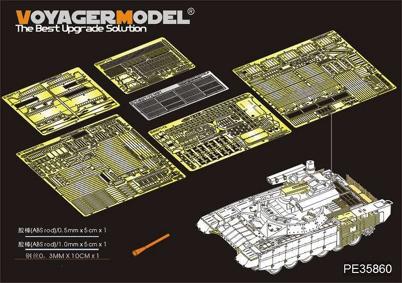 【新製品】PE35860)現用 露 BMPT-72 ターミネーターII エッチングセット