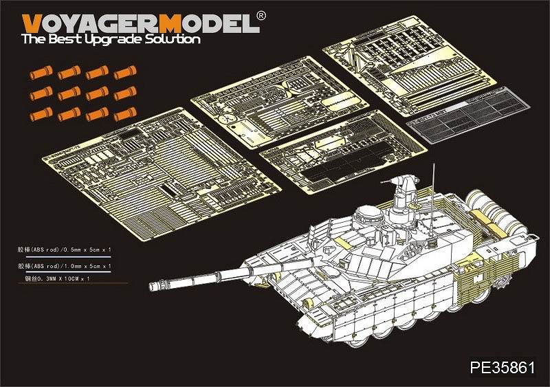 【新製品】PE35861)現用 露 T-90MS 主力戦車 エッチング基本セット