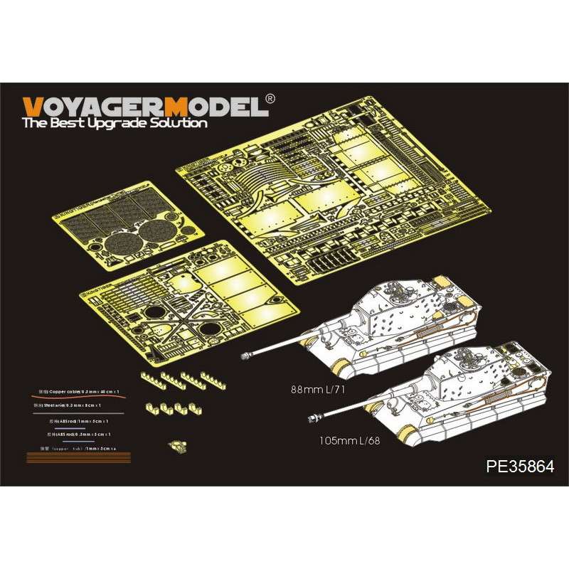 【新製品】PE35864 WWII 独 ティーガーII 最後期型 エッチングセット