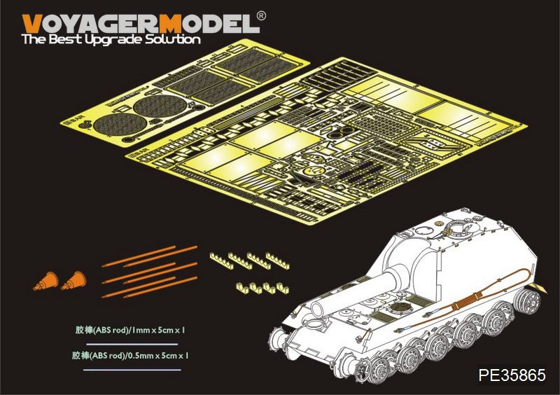 【新製品】PE35865)WWII 独 ベア 30.5cm重自走臼砲 エッチングセット