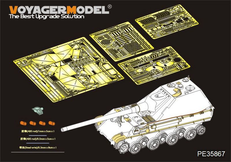 【新製品】PE35867)WWII 独 ヤークトパンターII エッチング基本セット