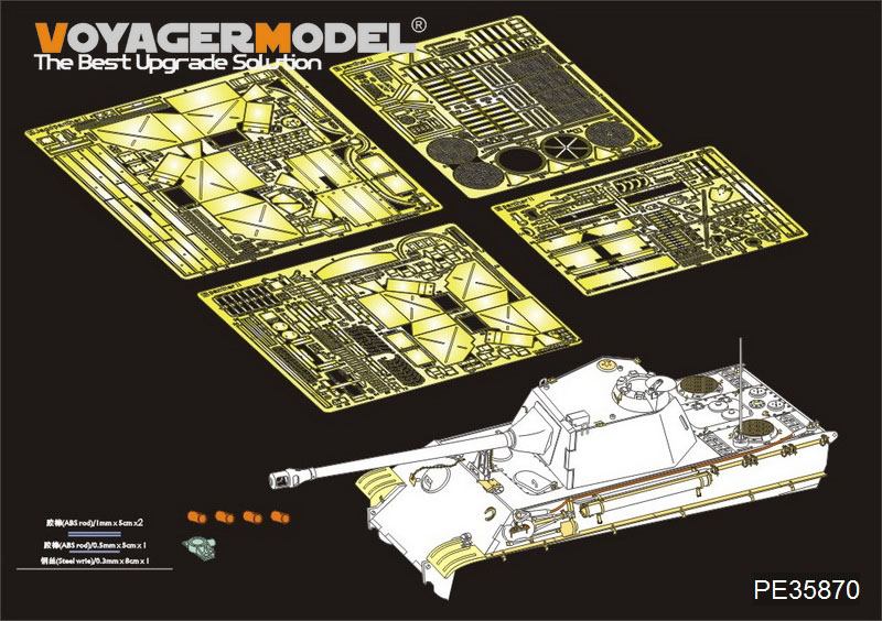 【新製品】PE35870)WWII 独 パンターII プロトタイプ エッチング基本セット