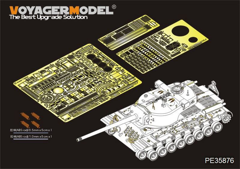 【新製品】PE35876)WWII 米 T-29E3 超重戦車 エッチングセット