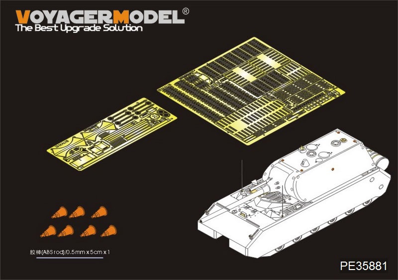 【新製品】PE35881)WWII 独 超重戦車 マウス エッチングセット