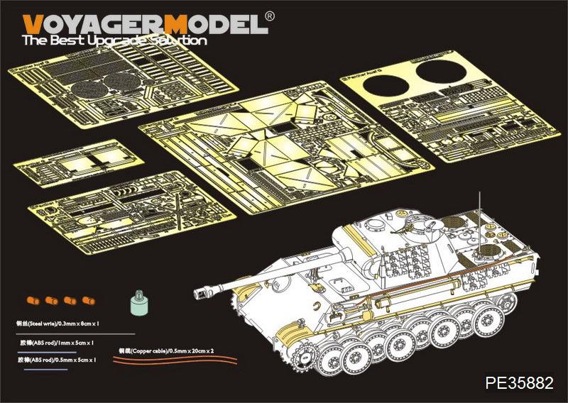 【新製品】PE35882)WWII 独 パンターG型 初期型 エッチング基本セット