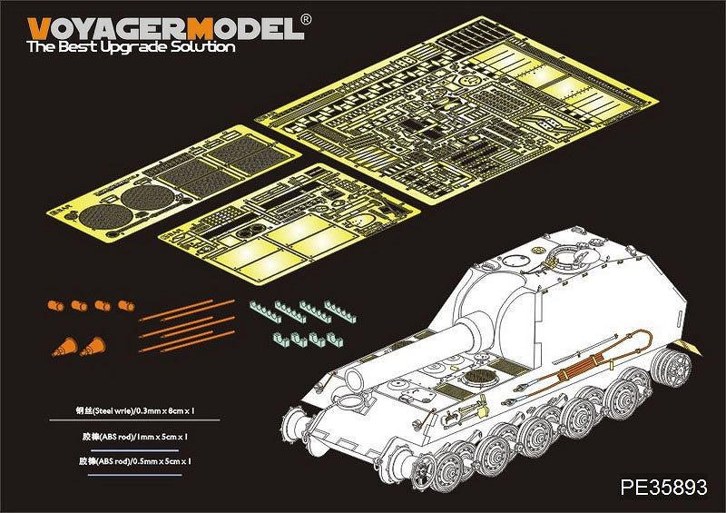 【新製品】PE35893)WWII 独 30.5cm重自走砲 ベア エッチングセット