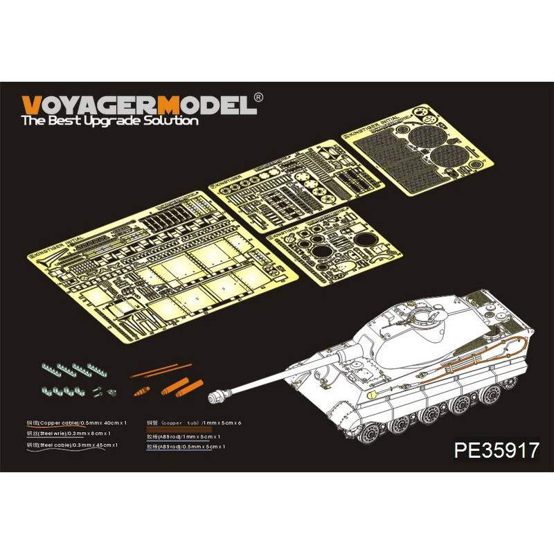 【新製品】PE35917 WWII 独 キングタイガー 極初期型 基本エッチングパーツセット