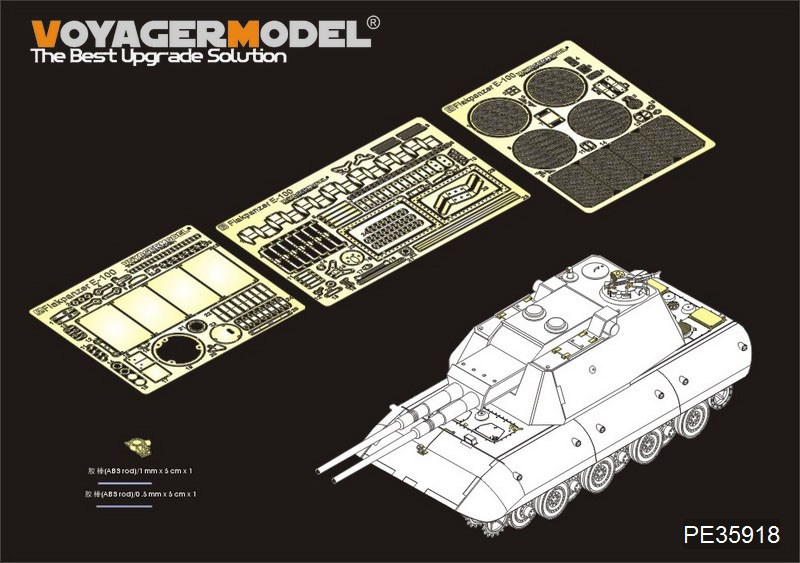 【新製品】PE35918)WWII 独 E-100重戦車/対空型 エッチングパーツセット