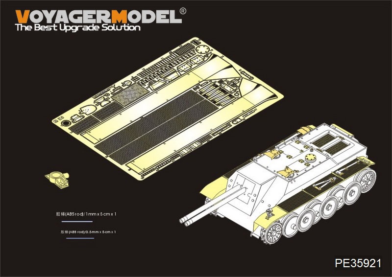 【新製品】PE35921)WWII 独 E-5軽戦車 エッチングパーツセット