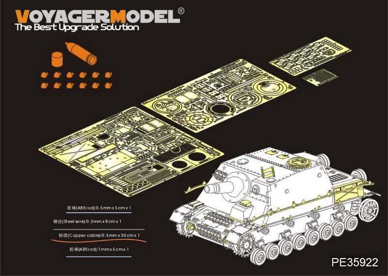 【新製品】PE35922)WWII 独 IV号突撃戦車ブルムベア 後期型 基本エッチングパーツセット