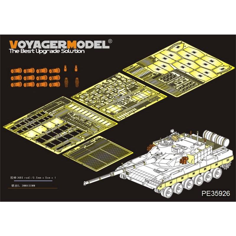 【新製品】PE35926 現用中国 PLA ZTZ96B 主力戦車 基本パーツ