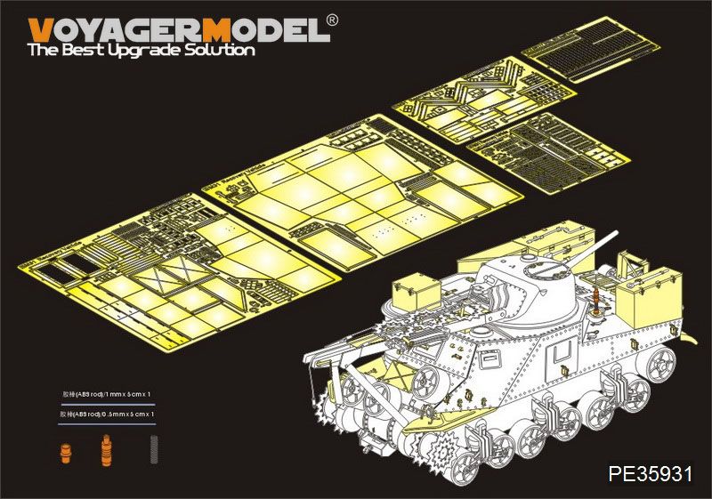 【新製品】PE35931 WWII 米 M31回収車 エッチングセット