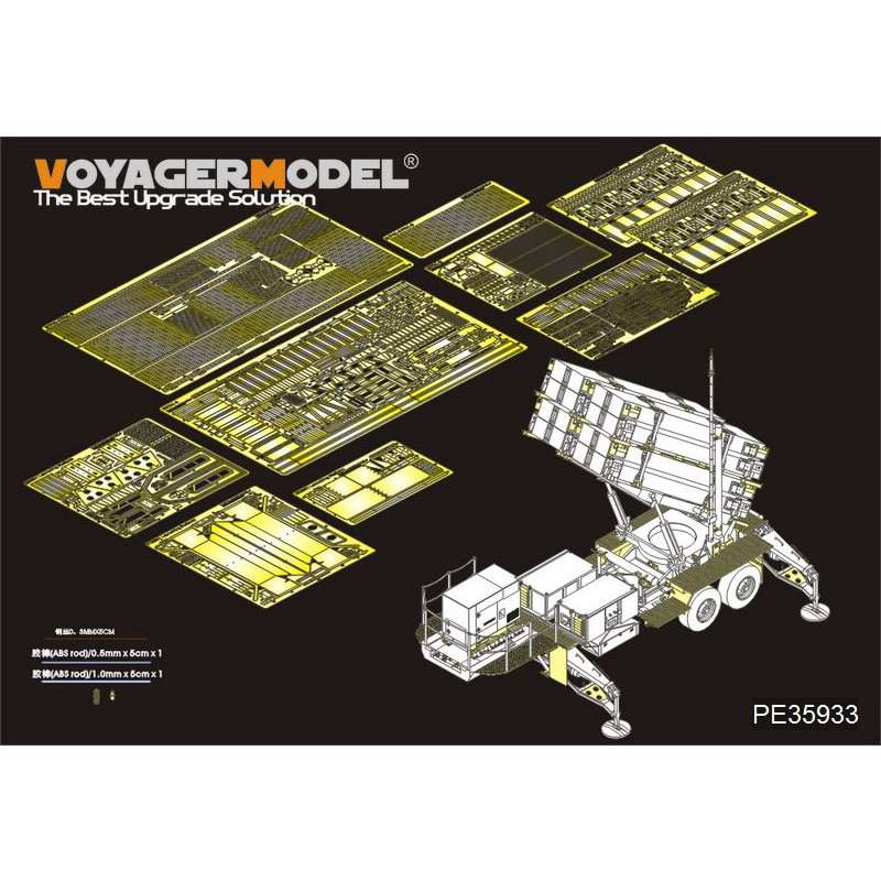 【新製品】PE35930 現用米 M983トラクター w/パトリオット PAC-3 エッチング基本セット