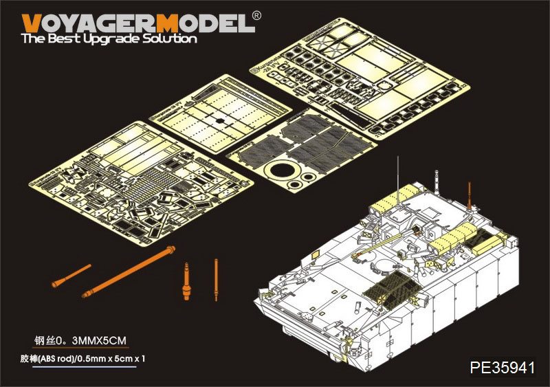 【新製品】PE35941)現用露 クルガネット-25 オブイェークト695 基本エッチングパーツセット