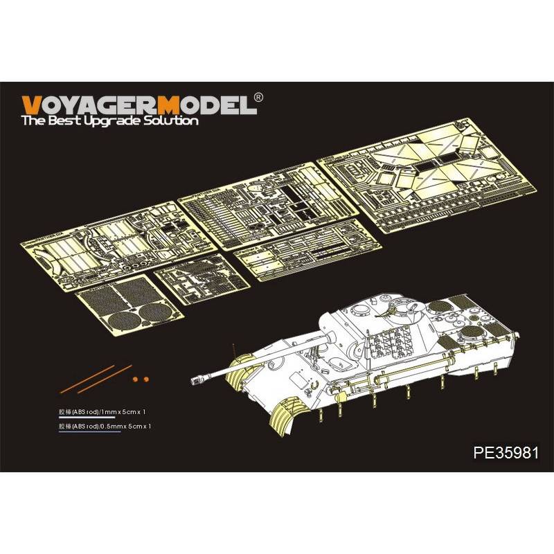 【新製品】PE35981 WWII ドイツ パンターA型 基本パーツ