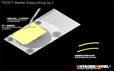 【新製品】TEZ071)マスキングテープ簡易カット用テンプレート(曲線)