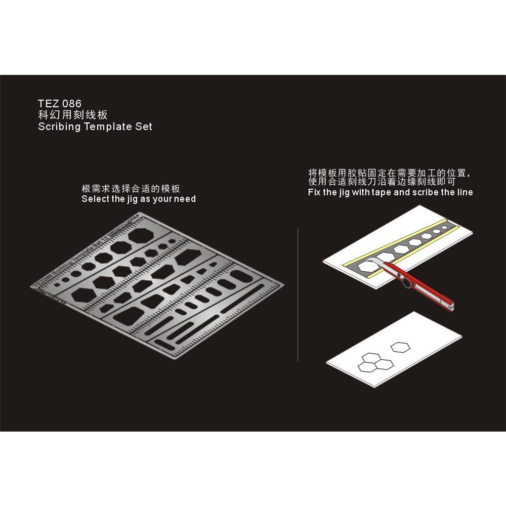 【新製品】TEZ086 スジ彫り用テンプレートセット No.12