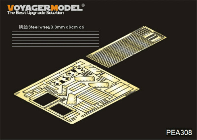 【新製品】[2002934230803] PEA308)現用 米 M1A2 TUSK II エンジンクーラー