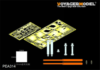 【新製品】[2002934231404] PEA314)現用 米 M1078 LMTV 装甲キャビン 追加パーツ