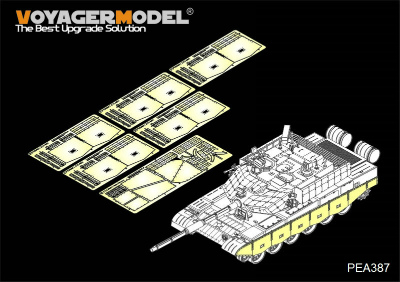 【新製品】PEA387)中国 ZTZ99A 主力戦車 サイドスカートセット