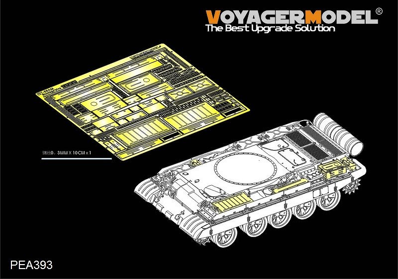 【新製品】PEA393)現用 露 T-55AM 中戦車 雑具箱セット