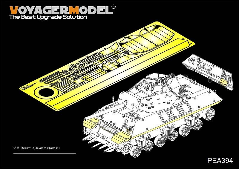 【新製品】PEA394)WWII 米 M10 駆逐戦車 フェンダー&追加アクセサリーセット