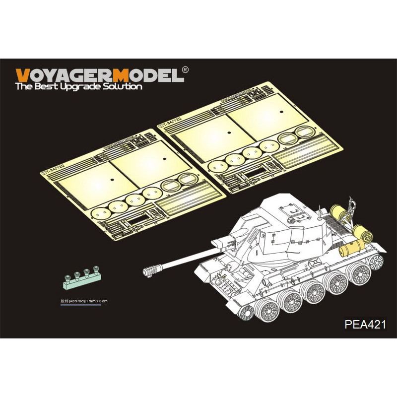 【新製品】PEA421 WWII ソビエト 戦車外装&スモークジェネレーター2.0