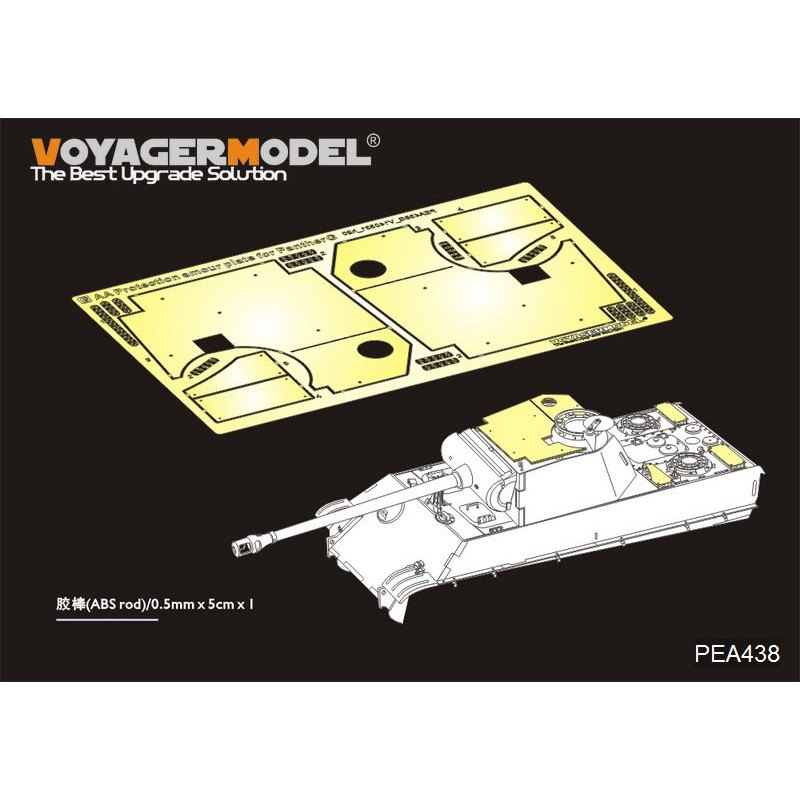 【新製品】PEA438 WWII 独 パンターA/G Pz.Rgt.26対空防御装甲板セット