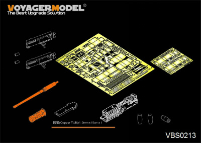 【新製品】[2002934321303] VBS0213)現用 イスラエル ティラン5 機銃