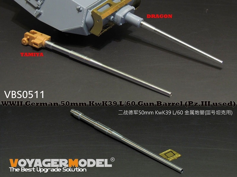 【新製品】VBS0511)WWII 独 5cm L/60 金属砲身セット(III号戦車用)