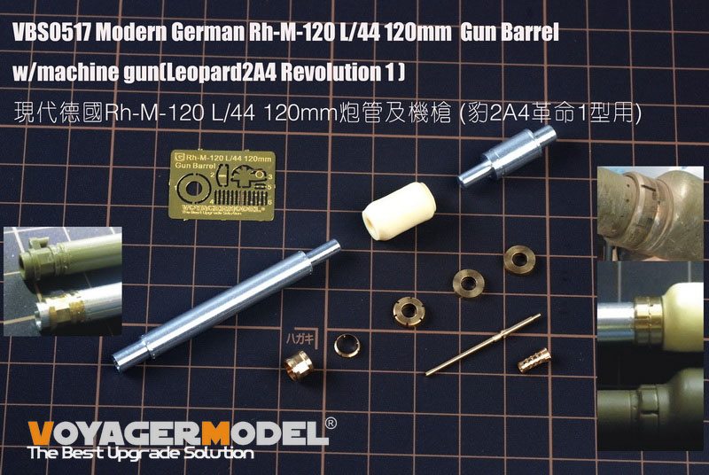 【新製品】VBS0517)現用 独 120mm L/44 金属砲身セット(レオパルト2A4レボリューション1用)