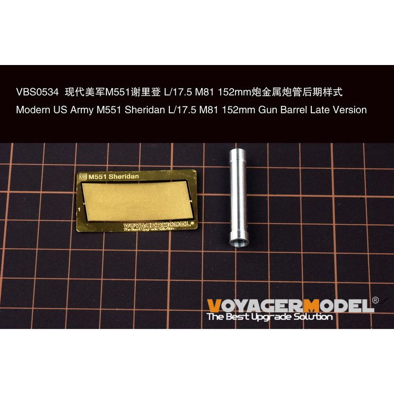 【新製品】VBS0534 現用アメリカ M551 シェリダン用金属砲身 後期型