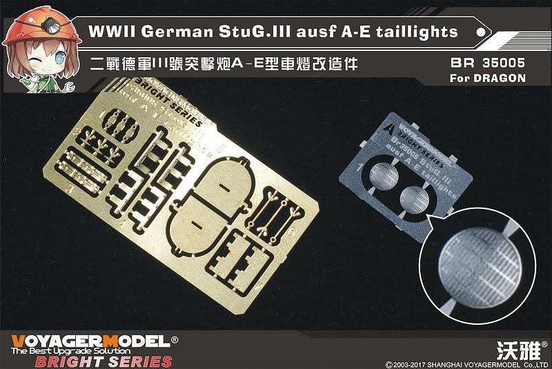 【新製品】BR35005)WWII 独 III号突撃砲A-E型 尾灯セット