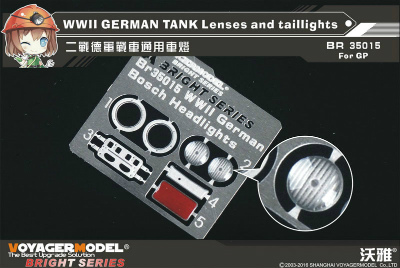 【新製品】BR35015)WWII 独戦車 ライトレンズ(汎用)