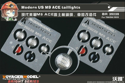 【新製品】BR35039)現用米 M9エース 装甲ドーザー ライトレンズ&テールライトセット