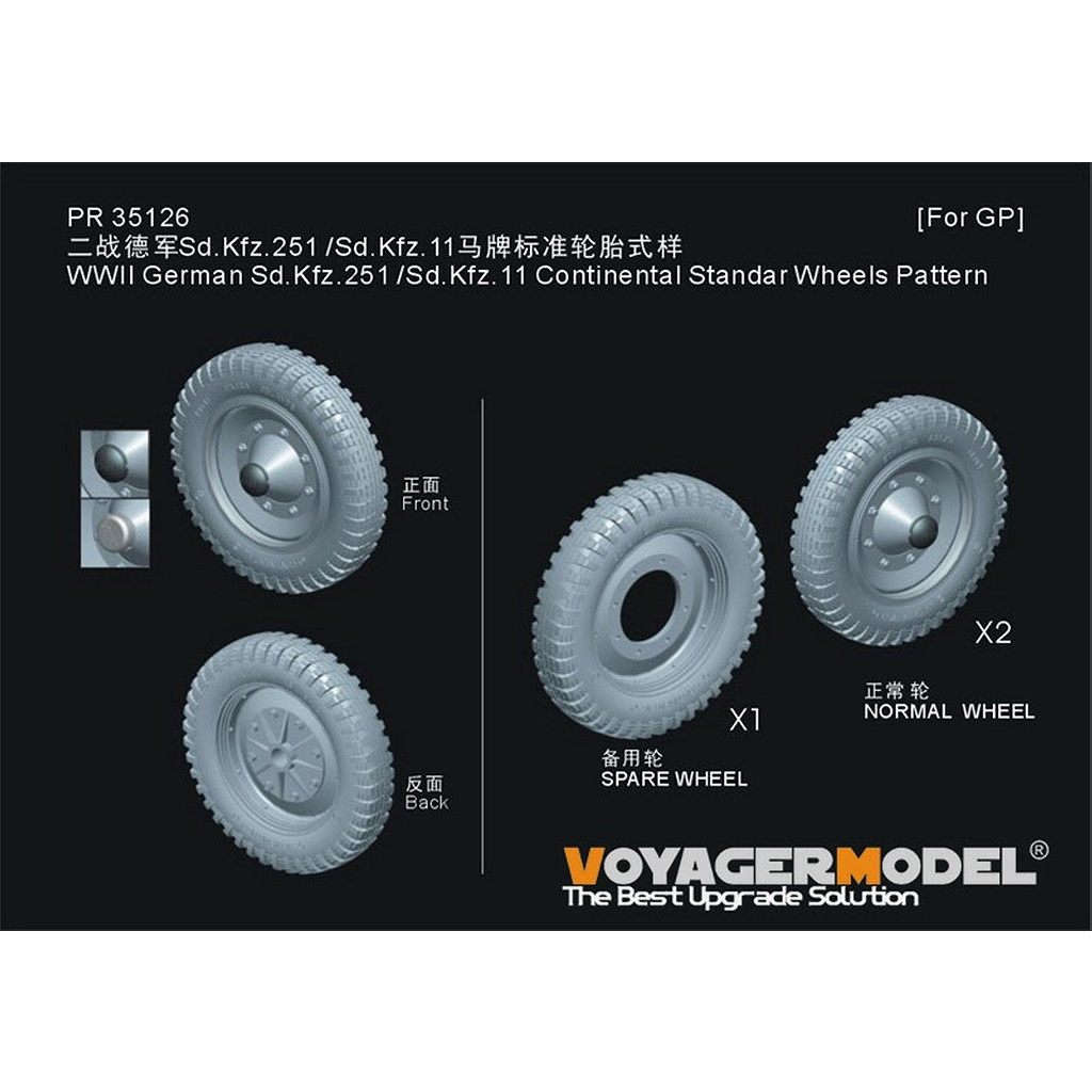 【新製品】PR35126 1/35 WWII ドイツ Sd.Kfz.251/Sd.Kfz.11ハーフトラック コンチネンタル社標準タイヤセット(汎用 3個入)