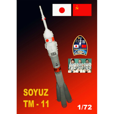 【新製品】LO 019)ソユーズ TM-11 日本/ソビエト 秋山豊寛/ヴィクトル・アファナシェフ/ムサ・マナロフ