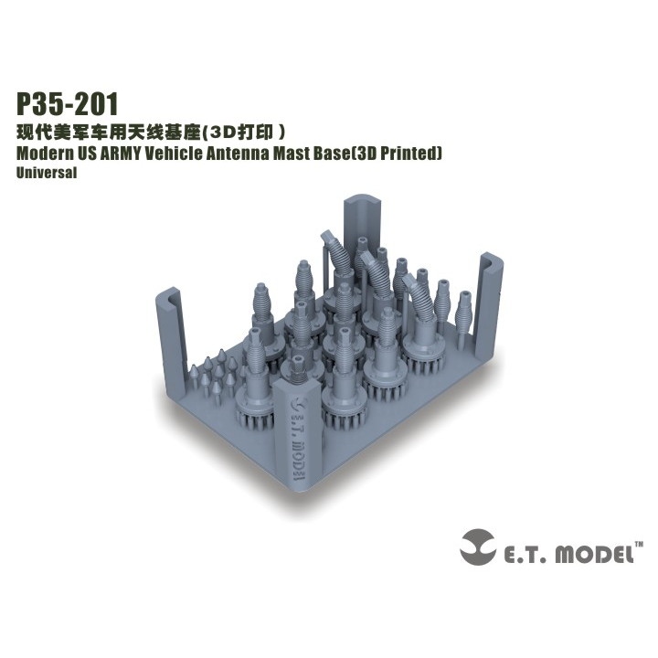 【新製品】P35-201 現用 米 陸軍車輌用アンテナベース 3Dプリント製