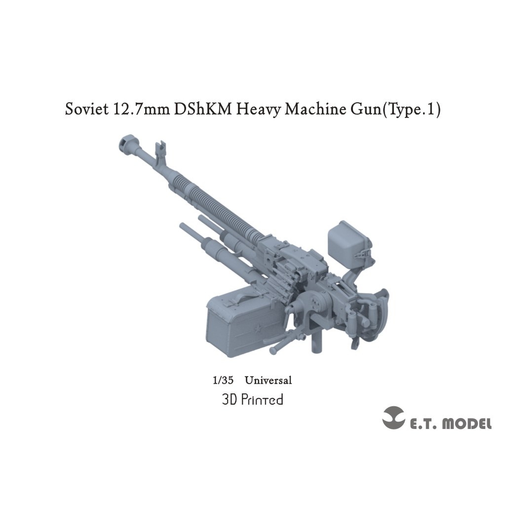 【新製品】P35-232)1/35 ソビエト 12.7mm DShKM重機関銃Type.1 車載型(各社キット対応)