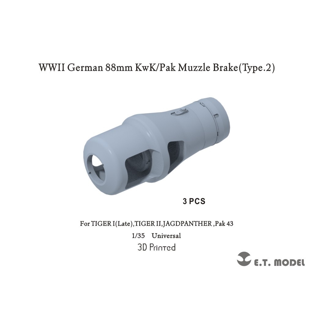 【新製品】P35-245 1/35 WWII ドイツ 88mm KwK/Pak用マズルブレーキType.2(各社キット対応)