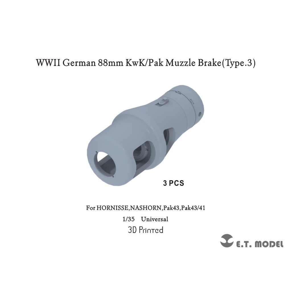 【新製品】P35-246 1/35 WWII ドイツ 88mm KwK/Pak用マズルブレーキType.3(各社キット対応)
