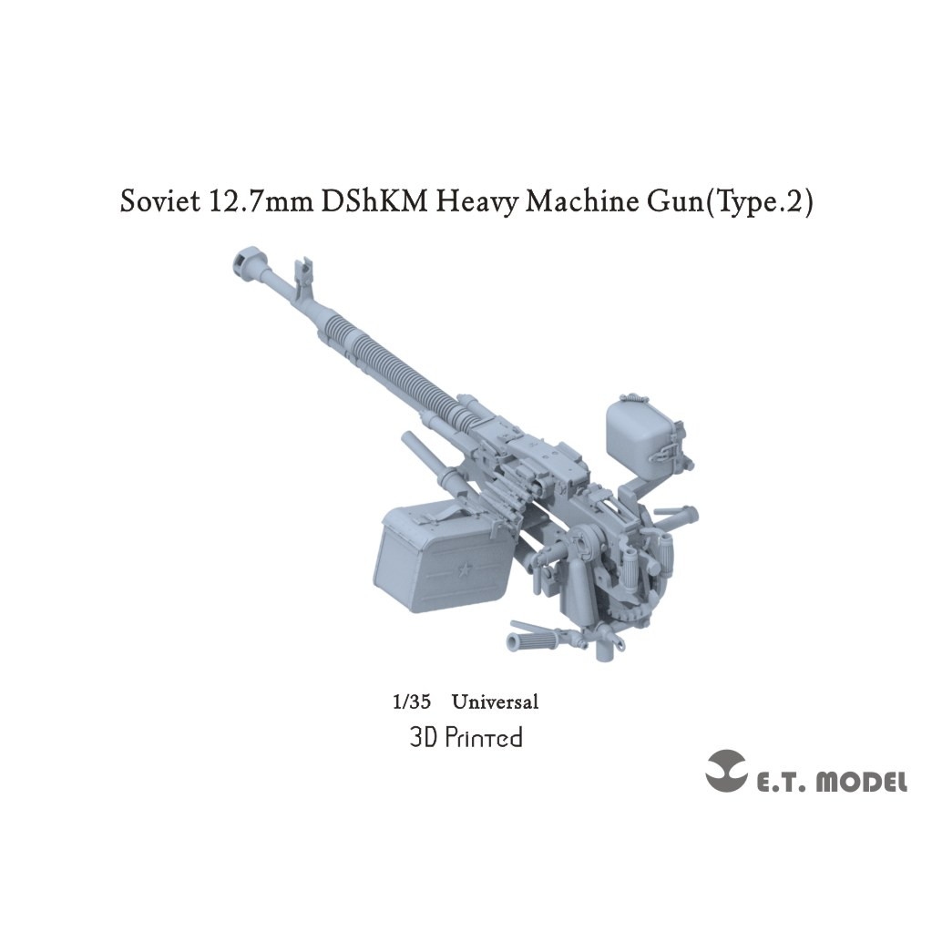 【新製品】P35-247 1/35 ソビエト 12.7mm DShKM 重機関銃Type.2(各社キット対応)