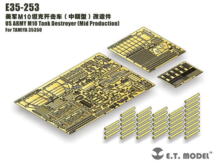 【新製品】E35-253)M10 駆逐戦車 中期型