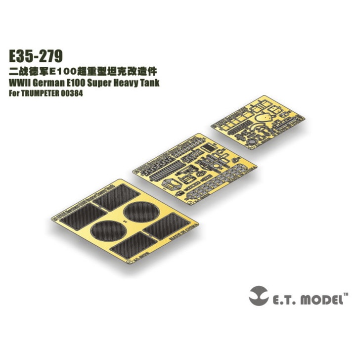 【再入荷】E35-279 WWII 独 E100 超重戦車