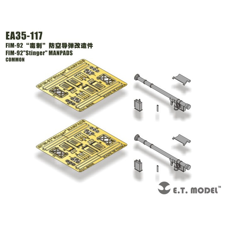 【新製品】EA35-117 FIM-92 スティンガー MANPADS