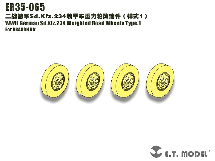 【新製品】ER35-065)Sd.Kfz.234 自重変形タイヤセット タイプ1