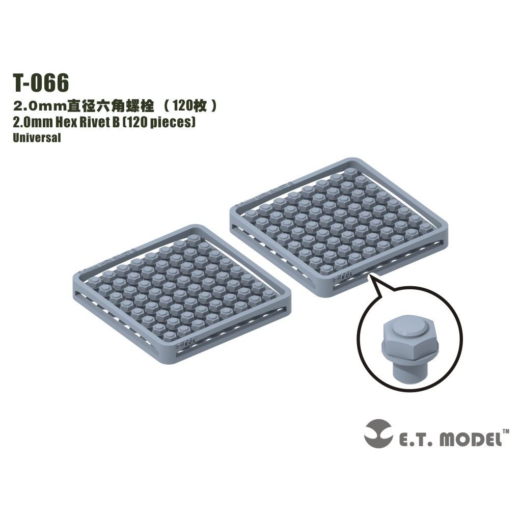 【新製品】T-066 2.0mm六角リベット（120個）