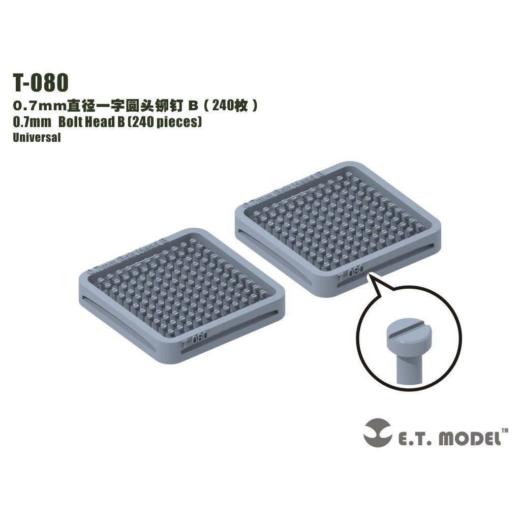 【新製品】T-080 0.7mm平ねじ マイナス B（240個）