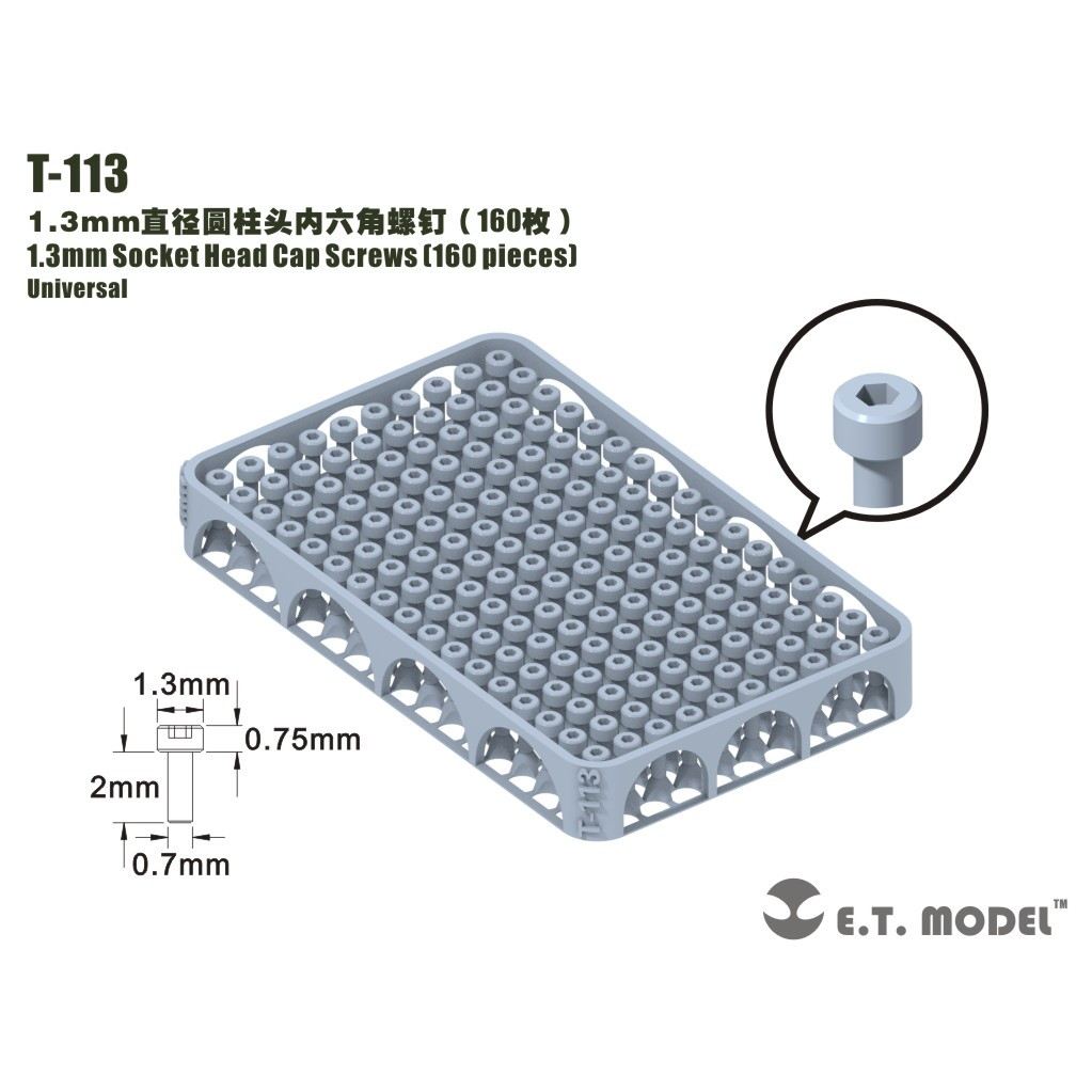 【新製品】T-113 1.3mm六角穴付ボルト キャップスクリュー(160個)